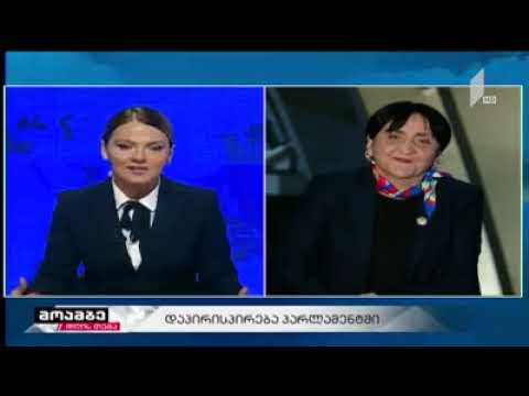 „ალიანსის“ ლიდერი